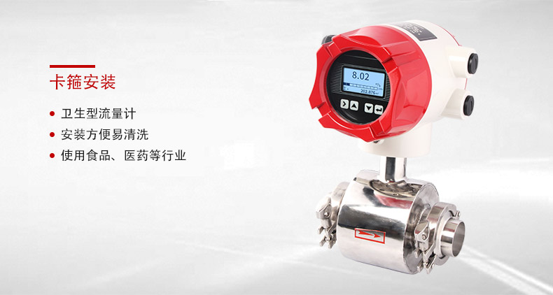 電磁流量計(jì)dn1200