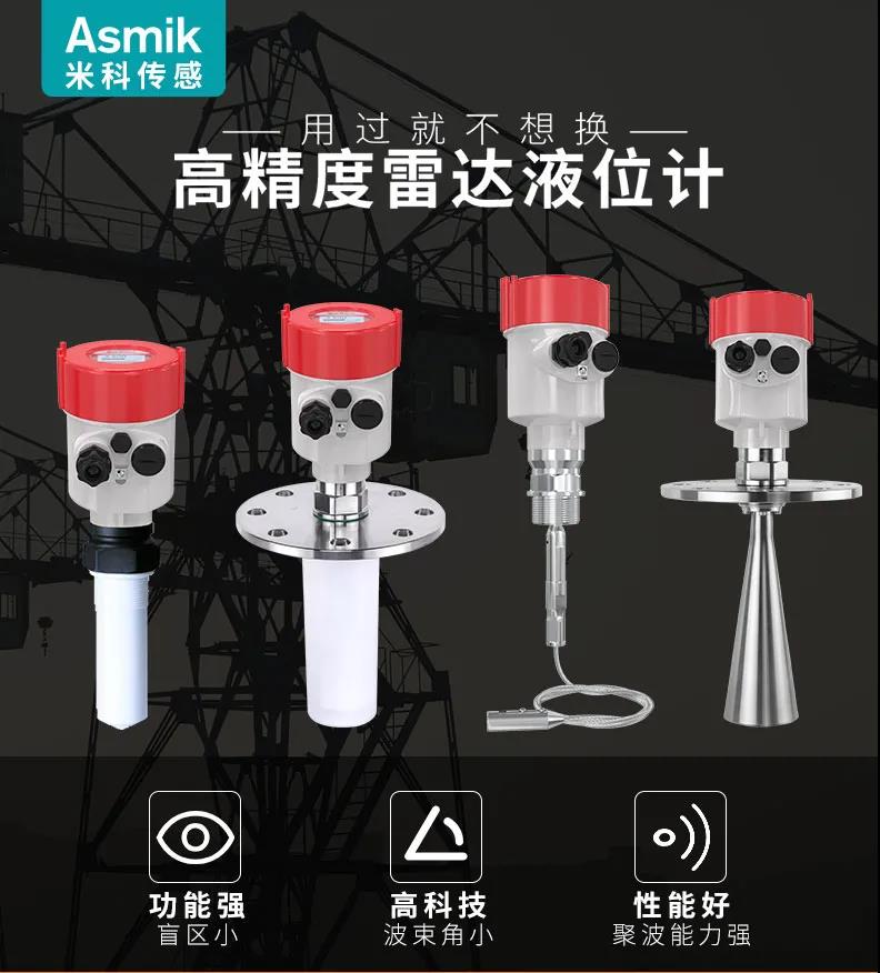 市值百億行業(yè)龍頭企業(yè)再次牽手米科！