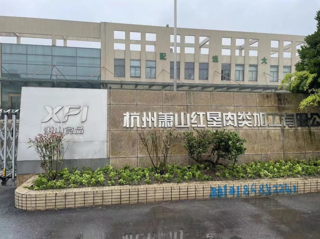 米科，你身邊的電磁流量計(jì)專家！
