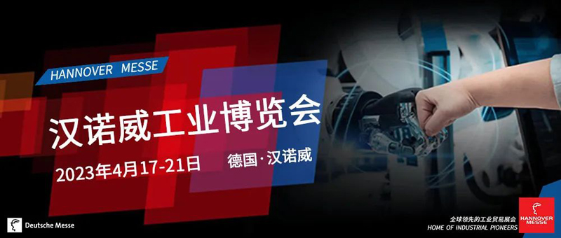 風里雨里，我在德國等你！