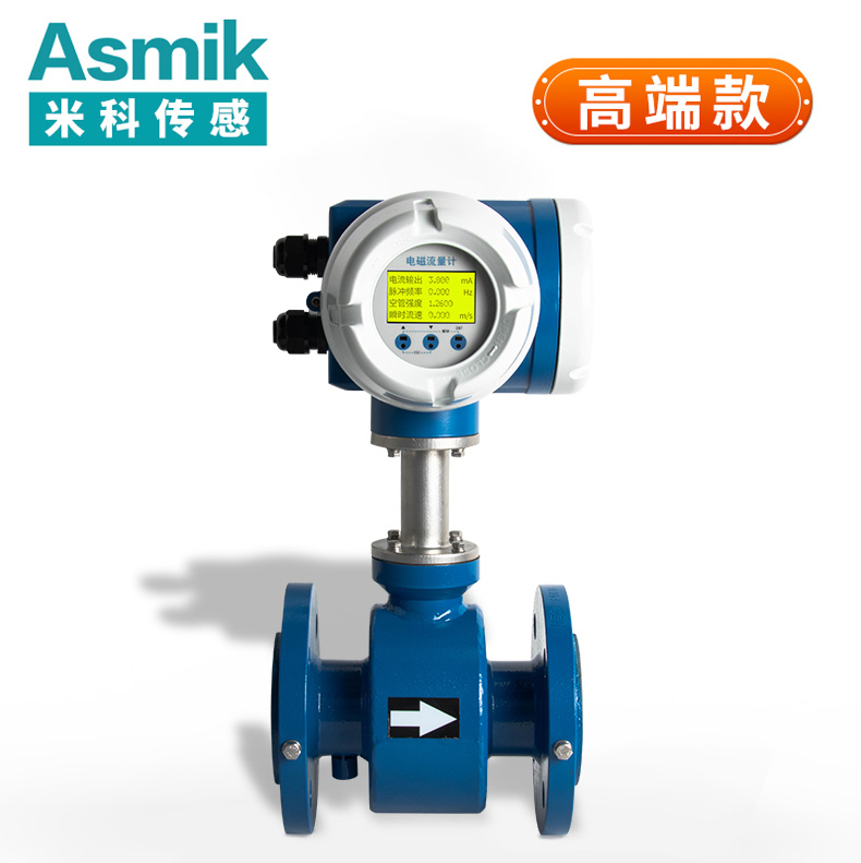 管道流量計DN400：精準測量，助力工業(yè)流體管理