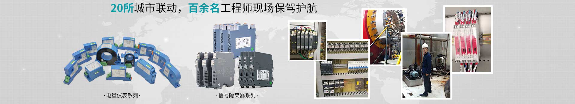 20所城市聯(lián)動，百余名工程師現(xiàn)場保駕護(hù)航